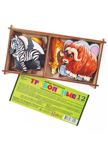Набор Травоядные животные на магнитах в коробке 12 дет. арт. 8532, производитель ТД БЭМБИ, ISBN 462-0-06536-455-6№ 1