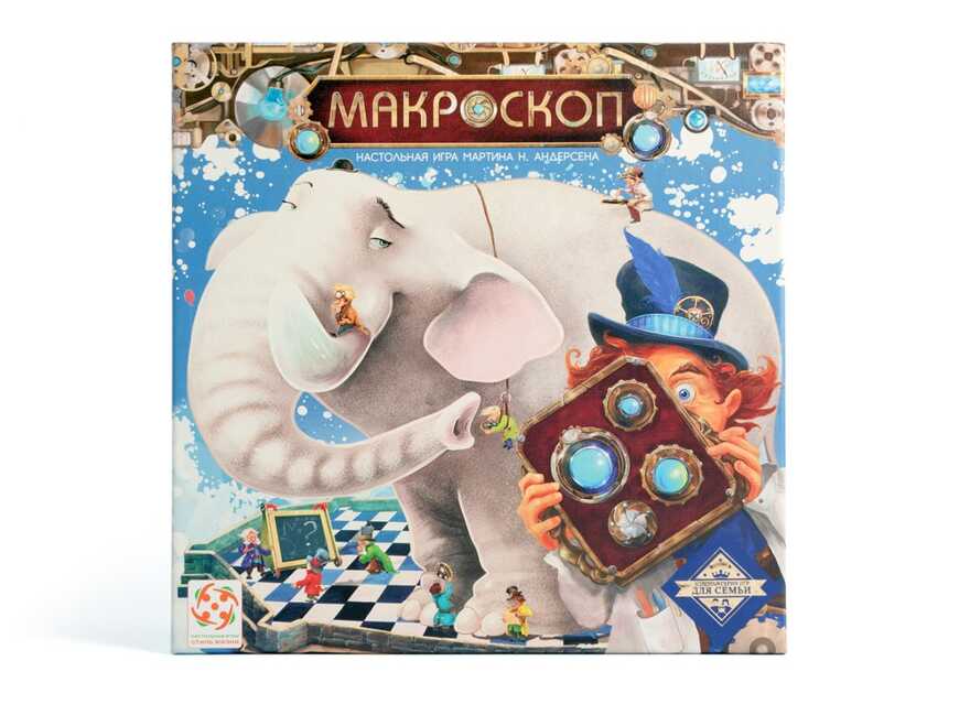 Настольная игра Макроскоп, арт. УТ100002594, производитель Стиль Жизни, ISBN 465-0-00032-081-1, № 2
