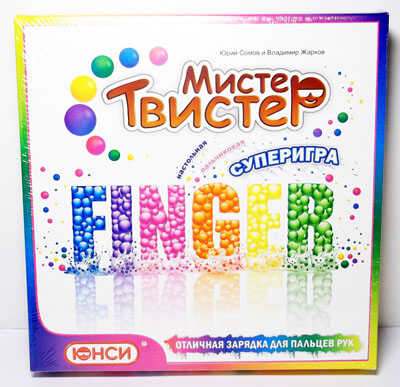 МИСТЕР ТВИСТЕР. ФИНГЕР настольно-печатная игра, производитель ЮНСИ, ISBN 460-7-03379-055-5№ 1