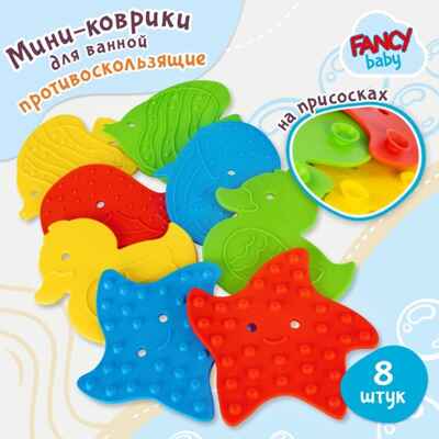Набор игрушек для ванной Мини-коврики, арт. MATS08, производитель Dream Makers (Дрим Мейкерс), ISBN 481-4-72301-236-5№ 2
