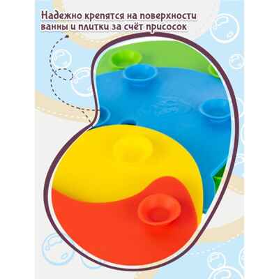 Набор игрушек для ванной Мини-коврики, арт. MATS08, производитель Dream Makers (Дрим Мейкерс), ISBN 481-4-72301-236-5№ 3