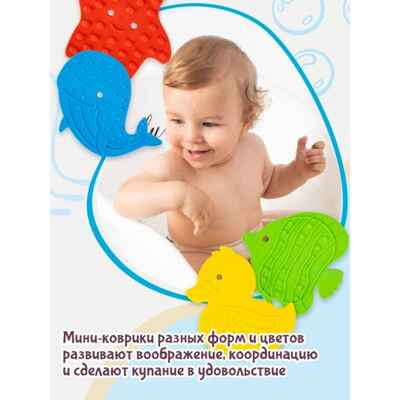 Набор игрушек для ванной Мини-коврики, арт. MATS08, производитель Dream Makers (Дрим Мейкерс), ISBN 481-4-72301-236-5№ 4