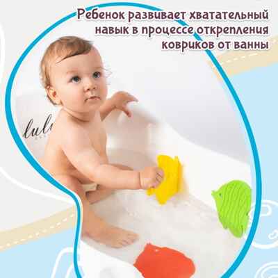 Набор игрушек для ванной Мини-коврики, арт. MATS08, производитель Dream Makers (Дрим Мейкерс), ISBN 481-4-72301-236-5№ 5