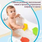 Набор игрушек для ванной Мини-коврики, арт. MATS08, производитель Dream Makers (Дрим Мейкерс), ISBN 481-4-72301-236-5, № 5