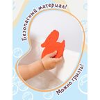 Набор игрушек для ванной Мини-коврики, арт. MATS08, производитель Dream Makers (Дрим Мейкерс), ISBN 481-4-72301-236-5, № 6