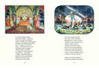 Сказки. Пушкин А.С., производитель Нигма, ISBN 978-5-43350-770-8, № 11