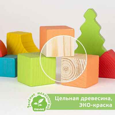 Конструктор Краски дня. Утро. 105 д., арт.  1176051, производитель Томик, ISBN 460-7-05756-275-6№ 2