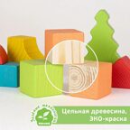 Конструктор Краски дня. Утро. 105 д., арт.  1176051, производитель Томик, ISBN 460-7-05756-275-6, № 2