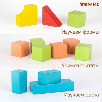 Конструктор Краски дня. Утро. 105 д., арт.  1176051, производитель Томик, ISBN 460-7-05756-275-6№ 5