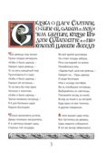Сказки А. С. Пушкина, производитель Феникс ТД, ISBN 978-5-22240-925-1, № 4