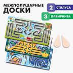Нейротренажеры для детей «Межполушарные доски. Лабиринт», набор, производитель Лесная мастерская, ISBN 468-1-02843-210-1, № 1