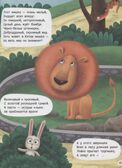 Развиваем речь и мышление: загадки, речевые игры, скороговорки., производитель Проф-Пресс , ISBN 978-5-37829-484-8, № 5