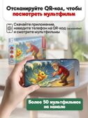 Пазлы 35 элементов Золотая рыбка, арт. П35-3564, производитель Рыжий кот, ISBN 467-0-41973-564-8, № 3
