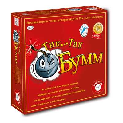 ТИК ТАК БУММ, арт. 798092, производитель Piatnik (Пятник), ISBN 900-1-89079-809-2№ 2