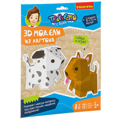 Набор для творчества 3D -модели из картона: Собачки , арт. ВВ3362, производитель Bondibon (Бондибон), ISBN 489-5-13603-353-6№ 1