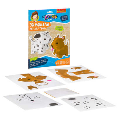 Набор для творчества 3D -модели из картона: Собачки , арт. ВВ3362, производитель Bondibon (Бондибон), ISBN 489-5-13603-353-6№ 2