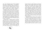 Волшебная школа снов и мечтаний. Каникулы в школе снов/Флориан Б., производитель Клевер (Clever) , ISBN 978-5-00252-512-6, № 5