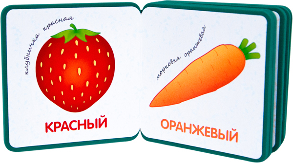 Цвета, производитель МОЗАИКА kids , ISBN 978-5-43150-660-4, № 3