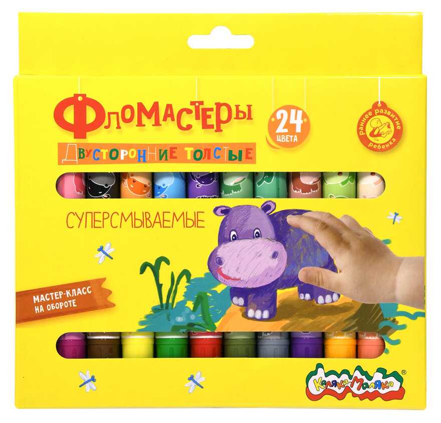 Фломастеры утолщенные классические 24 цвета круглый корпус суперсмываемые, арт. ФТДКМ24, производитель ФАРМ, ISBN 460-2-72315-757-1, № 1