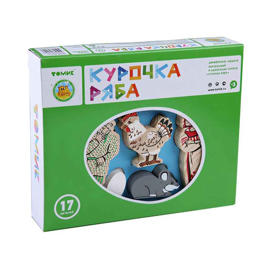 Конструктор сказки &quot;Курочка ряба&quot;, производитель Томик, ISBN 460-7-05756-022-6, № 1