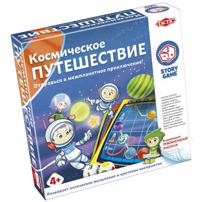 Космическое путешествие, арт. 55679, производитель Tactic (Тактик), ISBN 641-6-73955-679-6 № 1