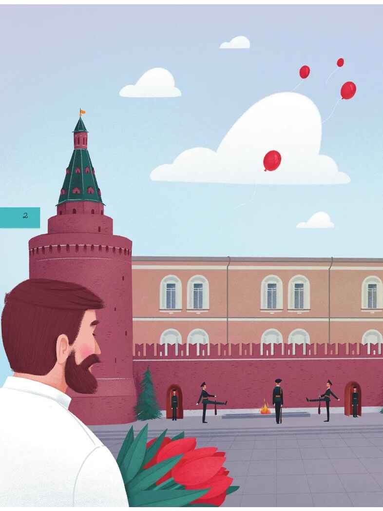 Великая Отечественная война, производитель АСТ , ISBN 978-5-17110-936-3, № 10