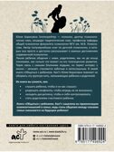 Общаться с ребенком. Как?. Эксклюзивная психология Гиппенрейтер Ю. Б., производитель АСТ , ISBN 978-5-17149-892-4, № 10