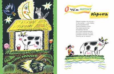 Тяпы-ляпы. Кудрявцева В. Любимая мамина книжка, производитель Речь , ISBN 978-5-92681-762-8№ 3