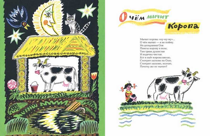 Тяпы-ляпы. Кудрявцева В. Любимая мамина книжка, производитель Речь , ISBN 978-5-92681-762-8, № 3
