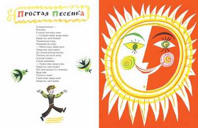 Тяпы-ляпы. Кудрявцева В. Любимая мамина книжка, производитель Речь , ISBN 978-5-92681-762-8№ 6