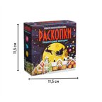 Набор для проведения раскопок Новогодние находки, арт. dig-111, производитель BUMBARAM (БУМБАРАМ), ISBN 462-0-03915-633-0, № 3