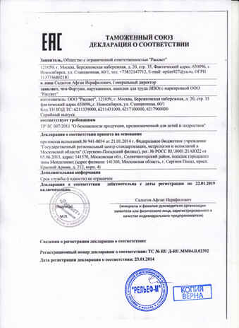 Фартук с нарукавниками (3 кармана, синий), арт.ФН_1201, производитель OfficeSpace (ОфисСпэйс), ISBN 465-0-06249-201-3№ 2