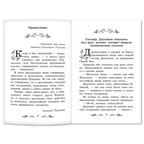 Золотой ключик, или Приключения Буратино. Сказка, производитель Феникс ТД, ISBN 978-5-22240-918-3, № 3