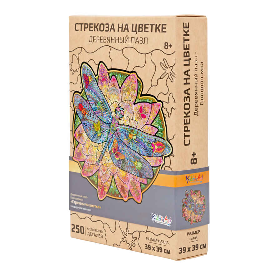 Фигурный деревянный пазл &quot;Стрекоза на цветке&quot;, арт. W21010, производитель KiddieArt, ISBN 462-0-12527-120-6, № 1
