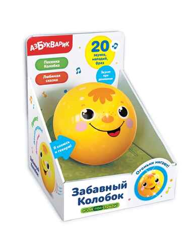 Забавный Колобок, производитель Азбукварик , ISBN 463-0-02729-230-8№ 1