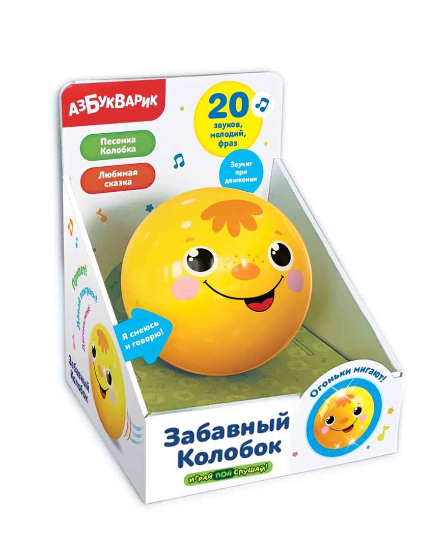 Забавный Колобок, производитель Азбукварик , ISBN 463-0-02729-230-8, № 1