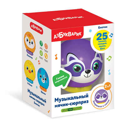 Енотик. Музыкальный мячик-сюрприз, производитель Азбукварик , ISBN 463-0-02729-136-3 № 1