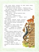 Необыкновенные приключения Карика и Вали. Ларри Я.Л. Самая большая книга (подарочная), производитель АСТ , ISBN 978-5-17132-831-3, № 9