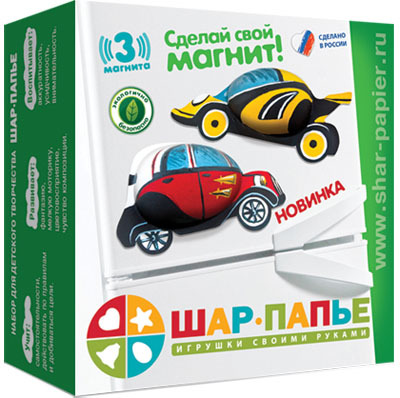 Шар-папье Магниты Машинка, производитель ШАР-ПАПЬЕ, ISBN 462-0-76781-011-5, № 1