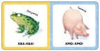 Животные (Первая книга малыша), производитель МОЗАИКА kids , ISBN 978-5-43154-700-3, № 5