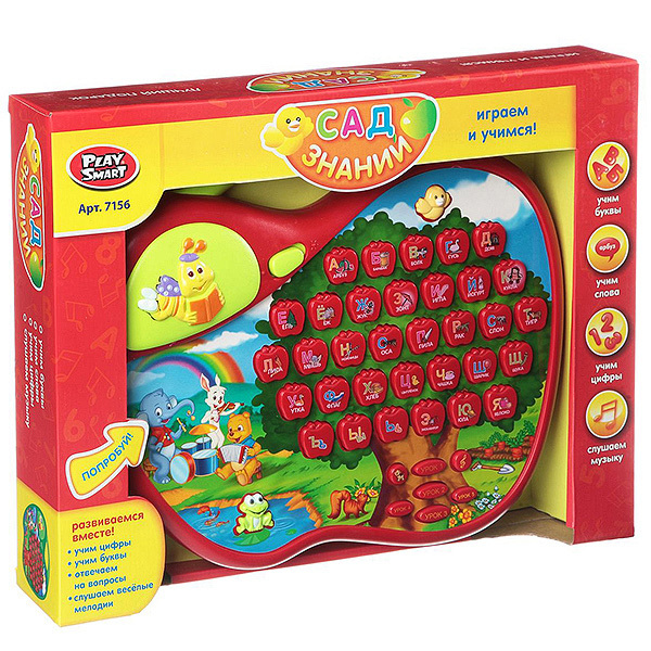 Развивающая игрушка Сад знаний, Play Smart, BOX 35х27х6 см., арт. 7156, производитель Play Smart (Плэй Смарт), ISBN 460-2-01041-038-9, № 1