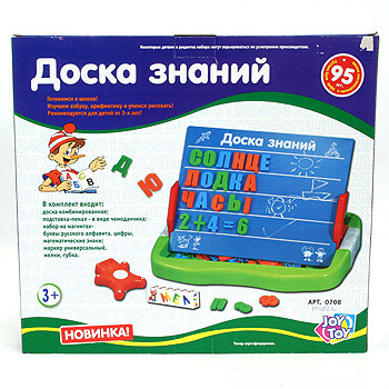 Доска знаний, арт. 0708, производитель Play Smart (Плэй Смарт), ISBN 460-2-01000-629-2, № 1