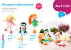 Кукла мягкая Hanna Арт.1096, производитель Babyono, ISBN 590-1-43541-249-7, № 7