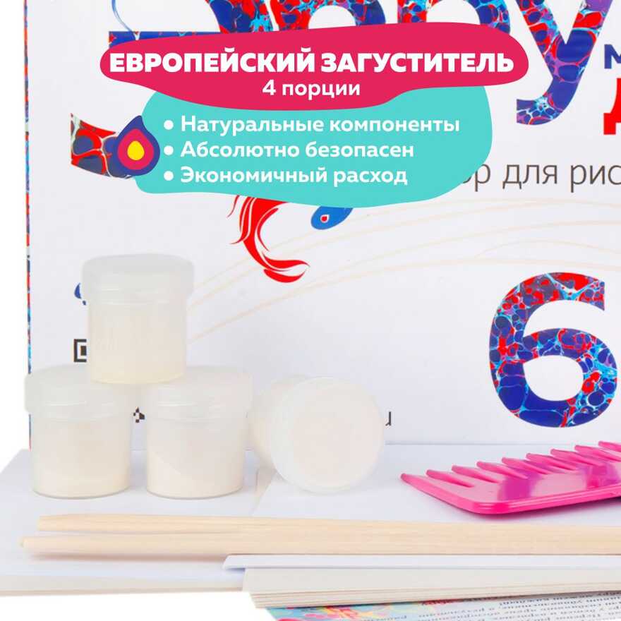 Набор для творчества 01014 Эбру Дуэт Мини, арт. 01014, производитель EBRU PROFI (Эбру профи), ISBN 462-7-12734-075-6, № 2
