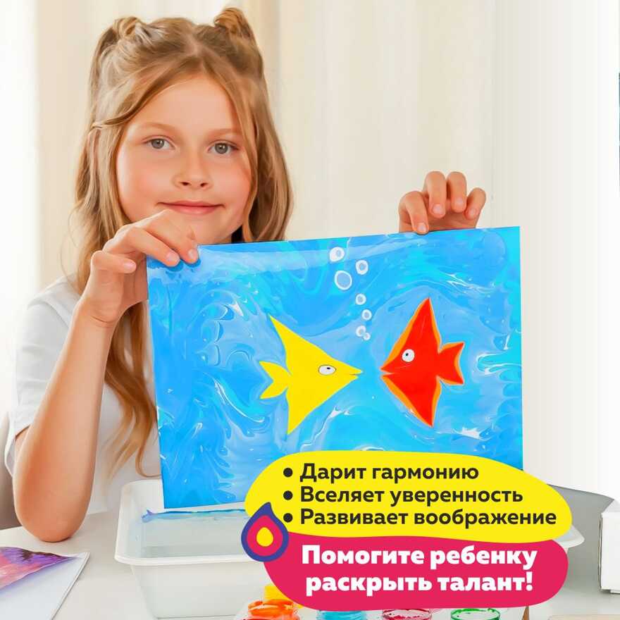 Набор для творчества 01014 Эбру Дуэт Мини, арт. 01014, производитель EBRU PROFI (Эбру профи), ISBN 462-7-12734-075-6, № 3