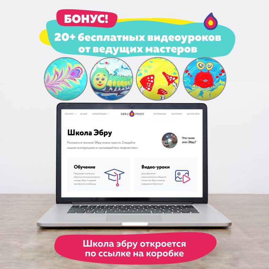 Набор для творчества 01014 Эбру Дуэт Мини, арт. 01014, производитель EBRU PROFI (Эбру профи), ISBN 462-7-12734-075-6, № 5