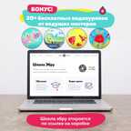 Набор для творчества 01014 Эбру Дуэт Мини, арт. 01014, производитель EBRU PROFI (Эбру профи), ISBN 462-7-12734-075-6, № 5