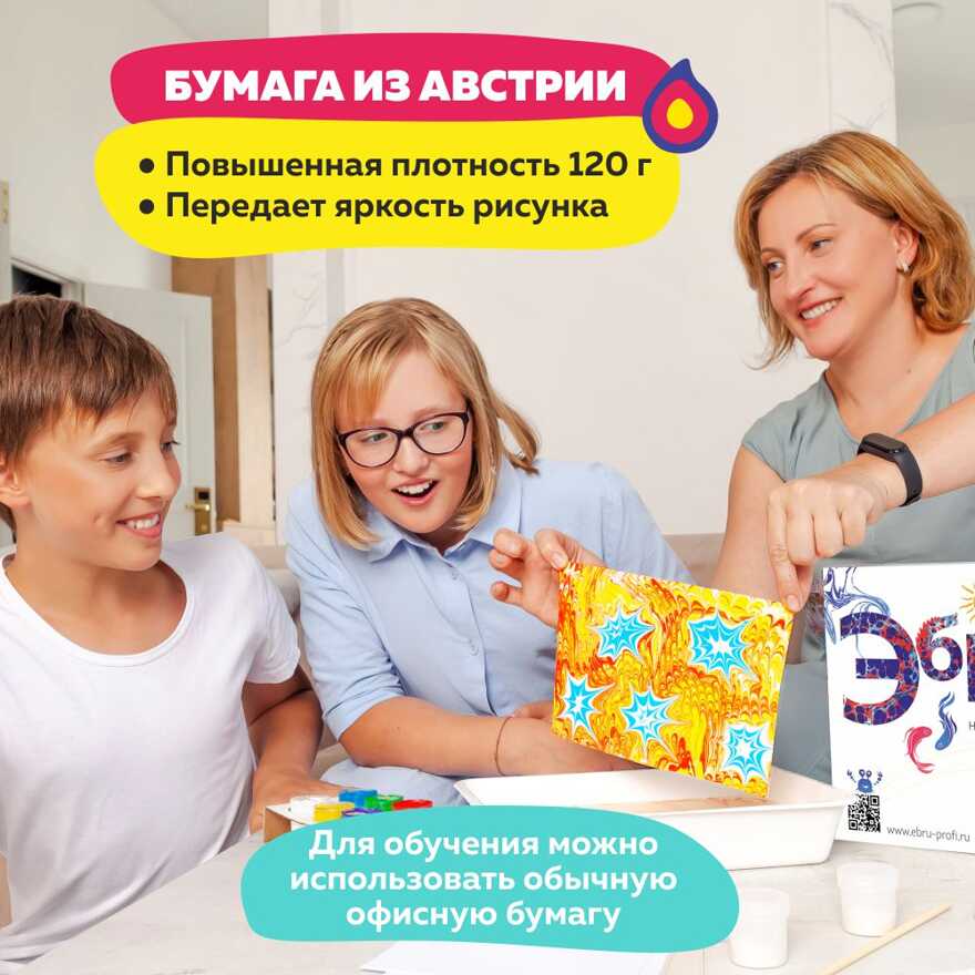Набор для творчества 01014 Эбру Дуэт Мини, арт. 01014, производитель EBRU PROFI (Эбру профи), ISBN 462-7-12734-075-6, № 7