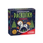 Набор для проведения раскопок Лошадка, арт. dig-138, производитель BUMBARAM (БУМБАРАМ), ISBN 464-0-23917-191-9, № 1