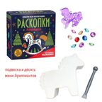 Набор для проведения раскопок Лошадка, арт. dig-138, производитель BUMBARAM (БУМБАРАМ), ISBN 464-0-23917-191-9, № 3